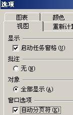 excel表格只保留数字去除公式