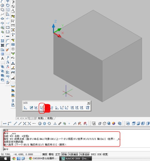 大神，请问下面的图形肿么用CAD画成三维的。求帮忙！！！