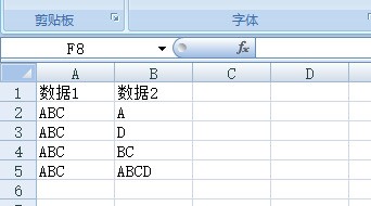 如何从一个EXCEL中找出A列中找出包括B列项并删除