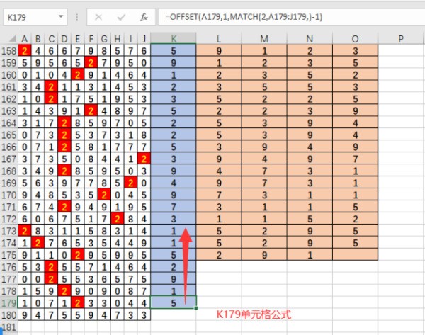 EXCEL指定区域中，通过条件筛选出对应内容？