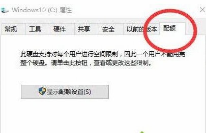 Win10蓝屏重新启动提示Memory Management