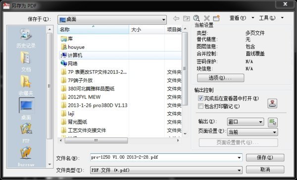 pdf阅读器打开文章是黑的,没有字。为什么啊?
