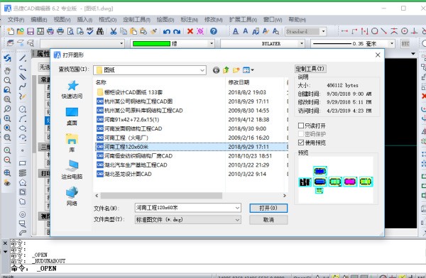 CAD快速看图怎么样显示线宽