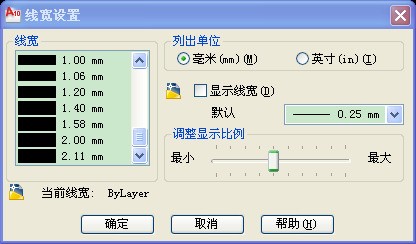 cad线条长短怎么改