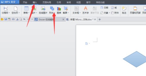 RT,谁能教我,怎么用WPS打出来这种图形和箭头联接。详细点