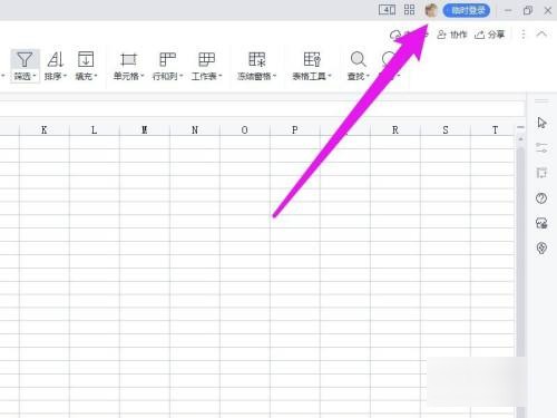 wps在别的电脑登录过,肿么让他退出登录？