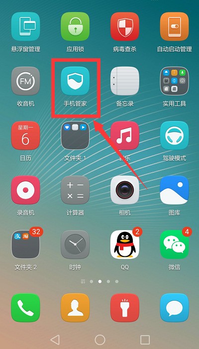 华为手机锁屏后微信还能收到信息吗