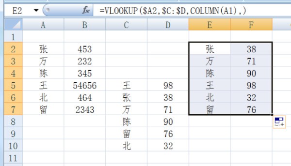 怎么排序Excel表格中的数据 ?