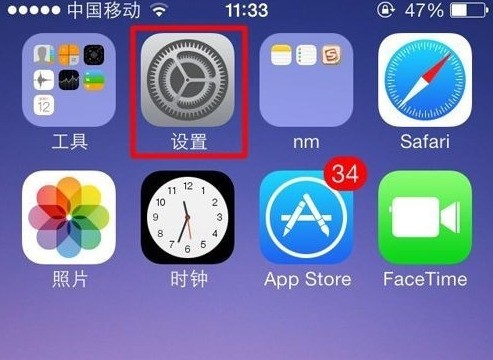 iphone5s蓝屏开不了机怎么处理？
