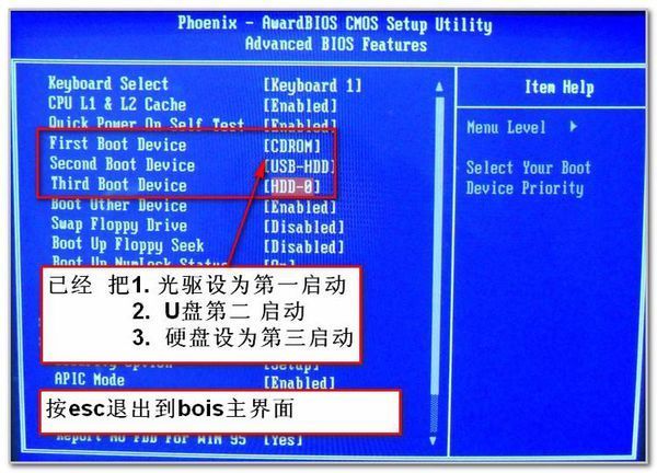 电脑出现蓝屏恢复错误代码0xc000000f怎么处理