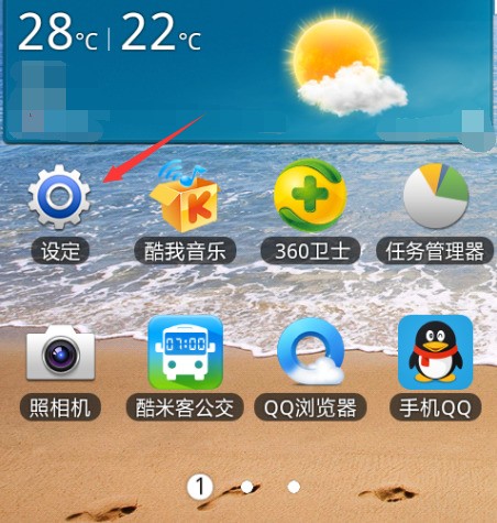 肿么将电脑上的文件拷到三星手机上
