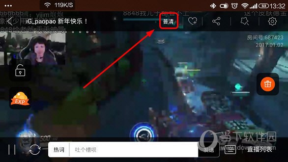 手机版taptap肿么切换线路
