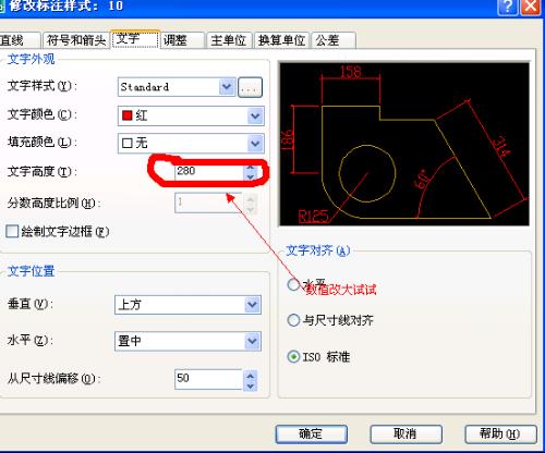 CAD的大小线不显示标注文字？急！