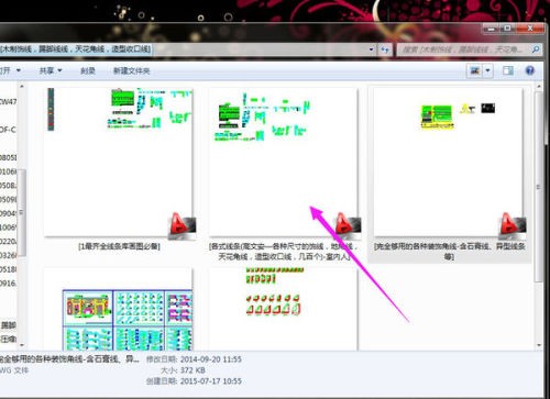 为何我的CAD有时闭合的线也不能填充，是不是设置了什么呀？