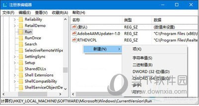 WIN10系统，右下角音量图标不见了。