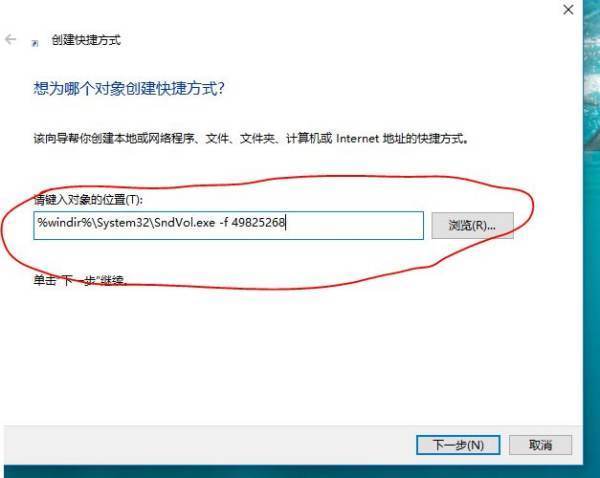 怎样设置win10系统键盘调节音量快捷键