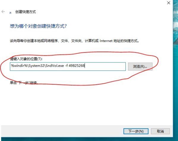 win10调声音的快捷键是哪个