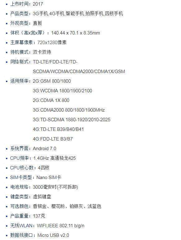 小米mce3bmce3b