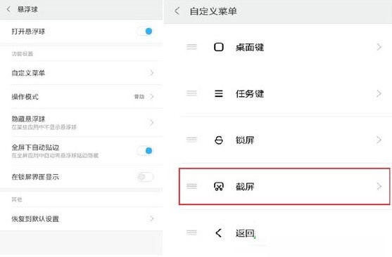 华为p40怎么退出全面屏手势方式呢？