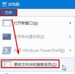 win10系统反复自动弹出文档文件夹这是为什么？