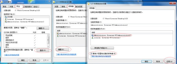 不知把u盘设置了下,随后文件夹访问被拒绝显示需要权限来执行此操作