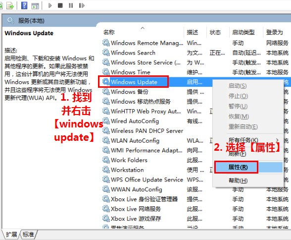 电脑升级win10系统怎样取消自动更新