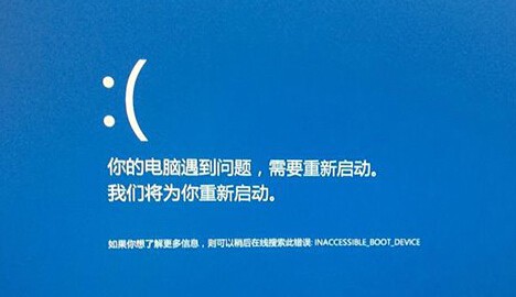 Win10蓝来自屏界面不显示蓝屏错误信息怎么处理？