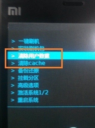 小米手机忽然蓝屏后不开机怎么处理
