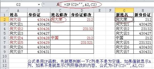 怎么将wps表格里的数据一次性弄到固定模版的wps文字里