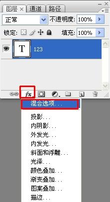 ps字体肿么填充颜色