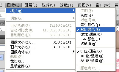 怎么在PS photoshop中取消索引即解锁索引