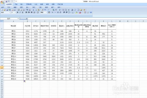 如来自何将csv文件转换成excel文件呢？