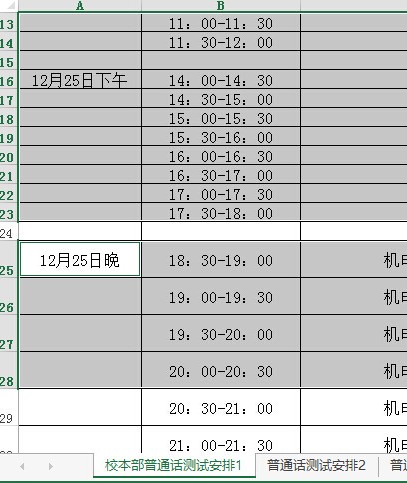 一个EXCEL里有多个表格,怎么样指定某一个表格转换为PDF