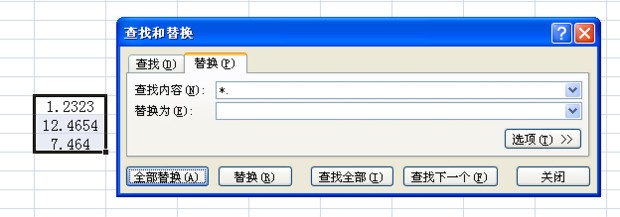 怎么去掉excel表格前面来自的自动序号？？