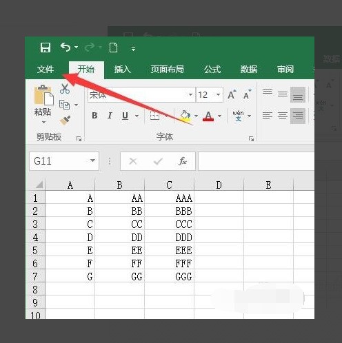 Excel肿么能把前面的序号打印出来