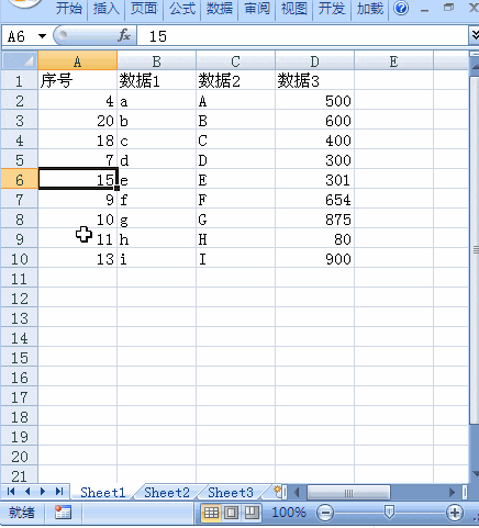 EXCEL给不连续序号排序,肿么让系统自动插入空白单元格?