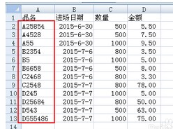 在EXCEL中如何将数字和字母一同排序