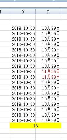excel表中我要比较两列日期数据的前后