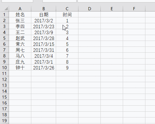 excel中肿么将日期排序