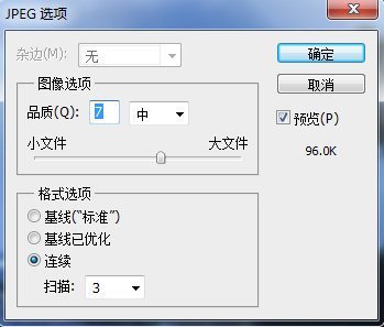 100KB的电子相片怎么弄