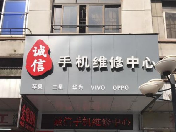 苹果8p屏幕竖条纹是为什么儿？