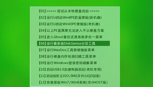 win7旗舰版忘记密码打开带命令提示符的安全方式但过一会直接跳到输入密