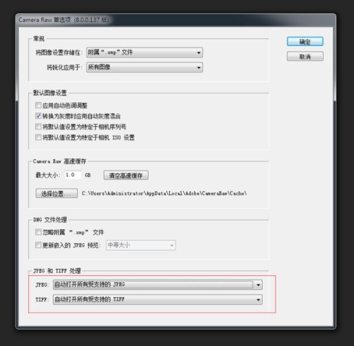 肿么在PSCC中进行批量处理？