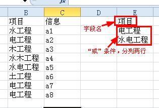怎么样快速在excel中查找匹配