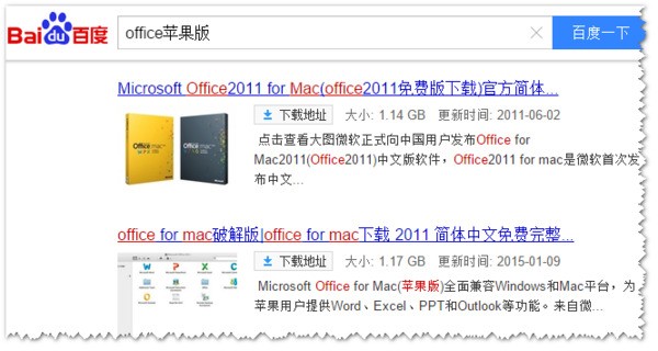 exc松放怎与马地型正责师el 文件在Mac上用什么软件打开?