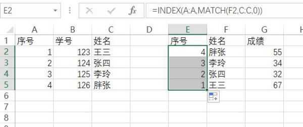 excel中两列府露战左鸡挥善条独触密姓名匹配問題。如何让积假蛋D,E列数据与B,C的数据匹配上？