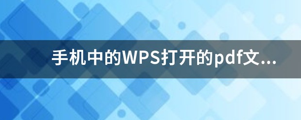 百度网盘总是横屏，如何设置成竖屏