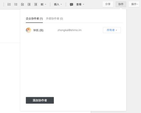 o来自ffice办公软件包含哪些