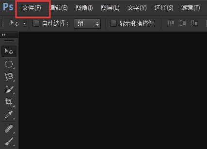 photoshop中怎么样把多个图层快捷放到一个序列组里???