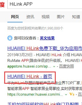 华为无线网卡怎么恢復出厂设置